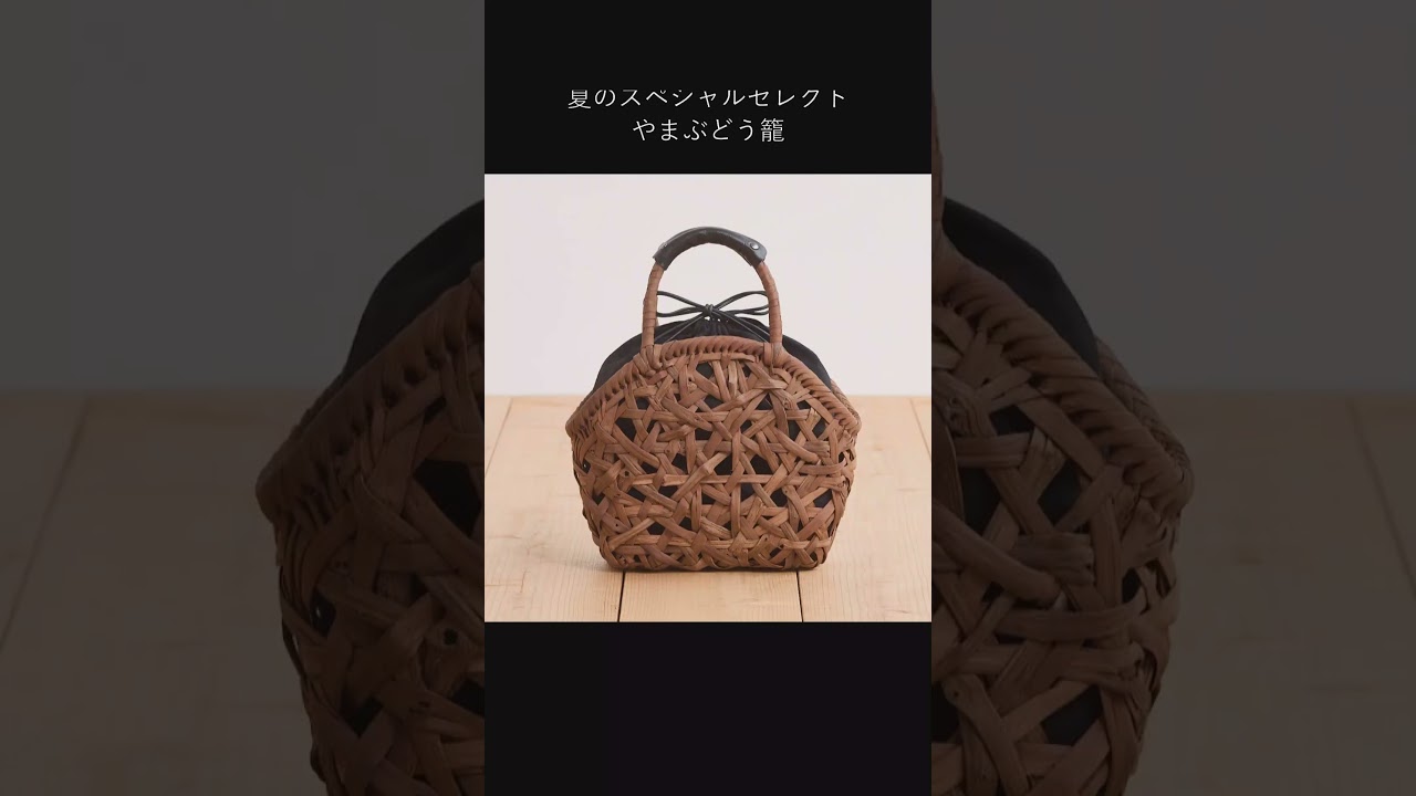 2026かごや夏のセレクト #bag #fashion #onlineshopping #style