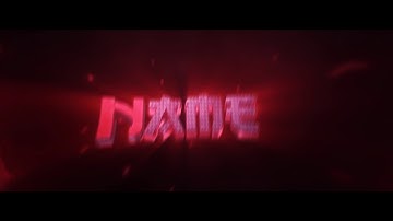 Intro #3 | My best sync? | New S_Shake Settings (desc)