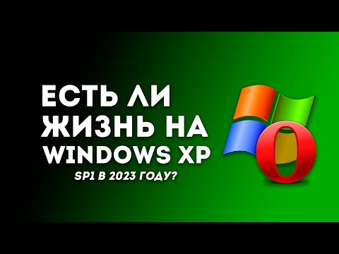 Video: 3 tapaa ladata Windows Media Center