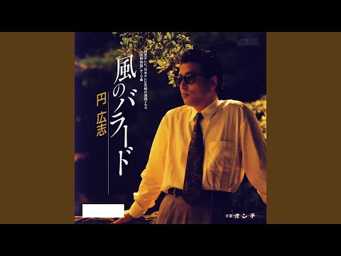 オンチ