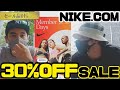 【さらに30％OFF!!】NIKEメンバーデイズSALEチェック！今野が激しく悩むスニーカー登場！