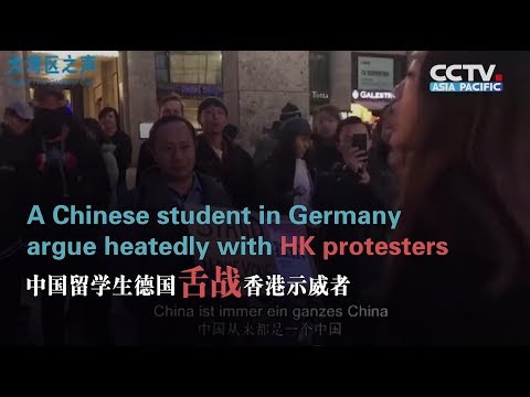 【獨家】Interview of a Chinese student in Germany argued heatedly with HK protesters 專訪德國留學生班雅倫 冀港青共建大灣區