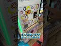 自販機ガチャでもうかった！？#自販機ガチャ#ガチャガチャ#フィギュア#shorts