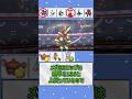 ミミロップかわいいですね【ポケモンチャンピオンズ】【ゆっくり実況】