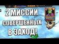 ЗИМА НЕВЗГОД | ЧАСТЬ 3 | ХАЛКЛИНГ | ВСЕ МИССИИ СОВЕРШЕННЫХ | Marvel: Contest of Champions