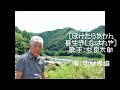 ぼけたらあかん長生きしなはれや(歌手:杉良太郎)*唄:中村孝雄*この歌のように残りの人生頑張るゾー😁😃(❁ ́◡`❁)