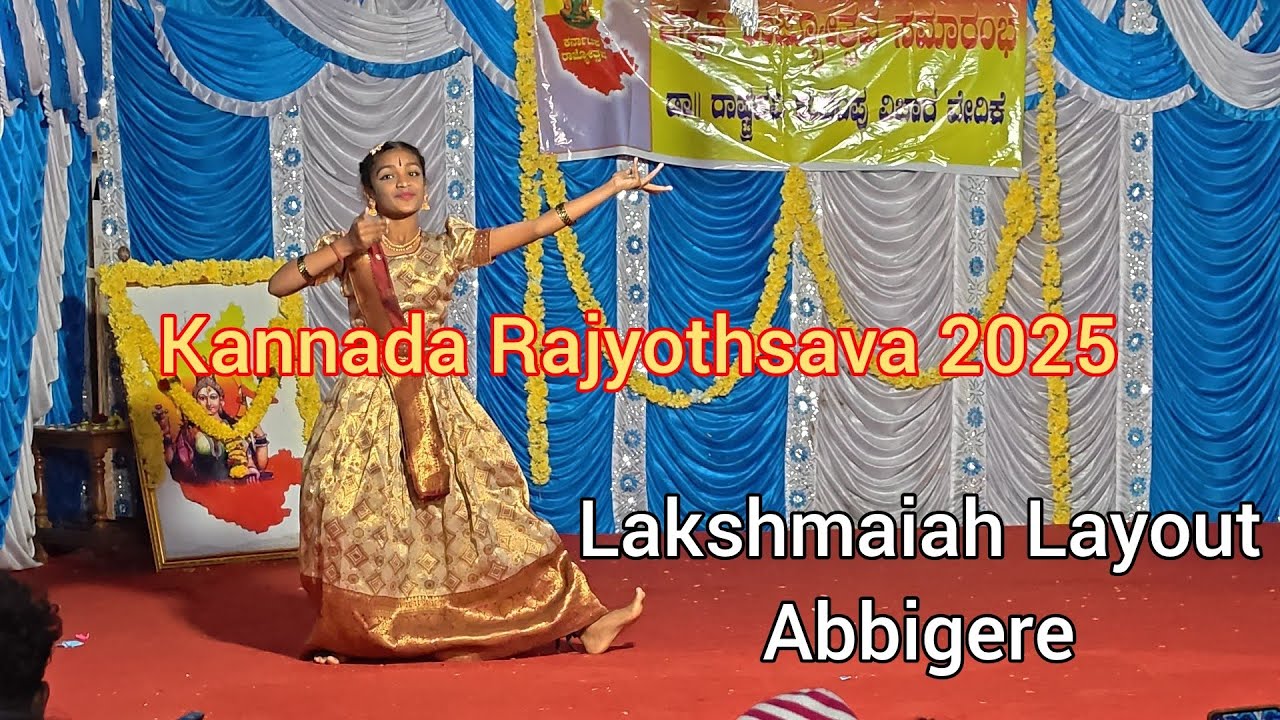 Kannada Rajyotsava 2025 | Kids Cultural Dance Performance | LLWA Event
