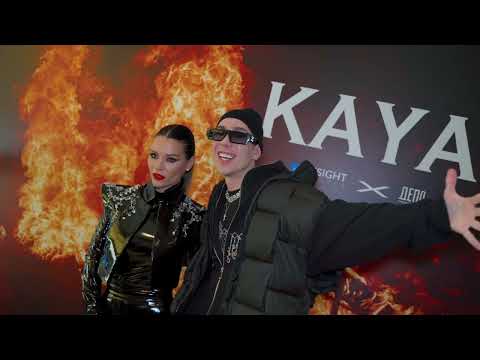 KAYA - Круэлла | Backstage