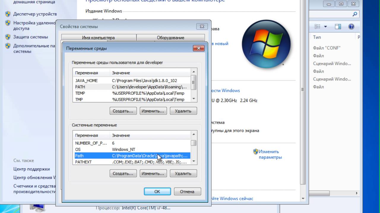 Screencast №16: Установка Maven (Win7)
