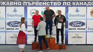 BULGARIAN NATIONAL CHAMPIONSHIP 2024 RIGHT ARM AWARDS