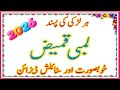 Long Kameez Designs For Eid 2026 | Very Beautiful Dress Designing for Summer and Eid 