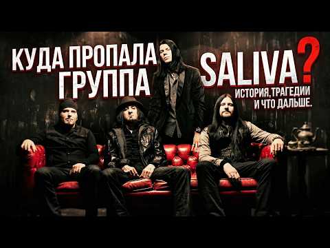 The twisted story of Saliva / how to lose everything and completely reinvent yourself