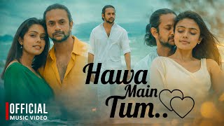Hawa Main Tum | හවාමේ තුම් | Sanujitha Perera and Lasali Ravihari #romantic #viral #youtubemusic 