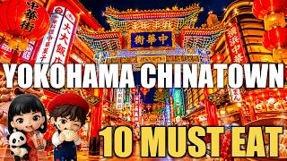 Don't Waste Your Budget: YOKOHAMA CHINATOWN (Japan Travel)