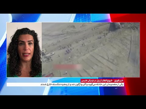 خروج قطار مشهد یزد از ریل با برخورد به بیل مکانیکی