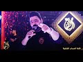 زيد الحبيب وحناطة شغل الكاميرااااااا حصريا قاعة السحاب الملكية 2021