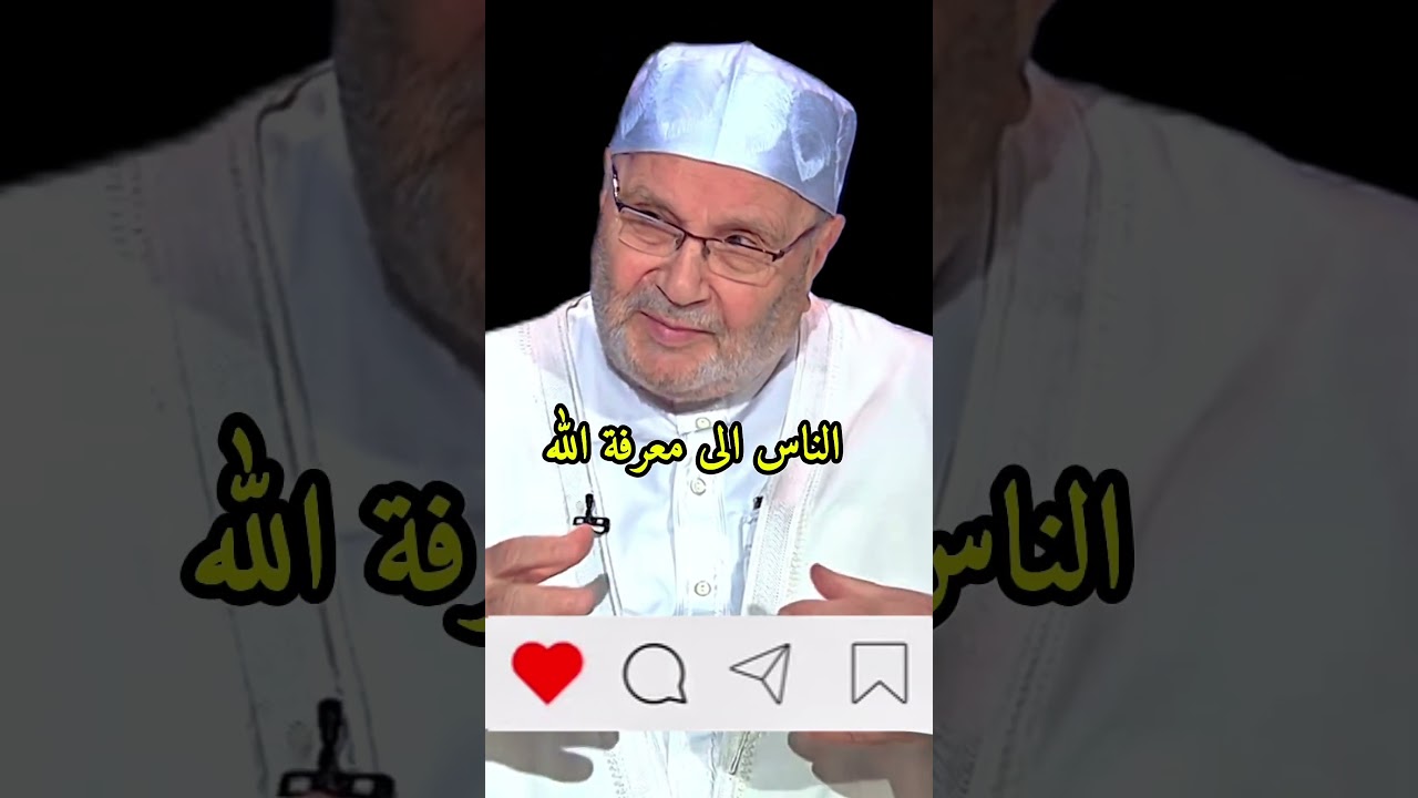 قوة المال لا تملأ فراغك  الإيمان وحده يكملك | د  محمد راتب النابلسي