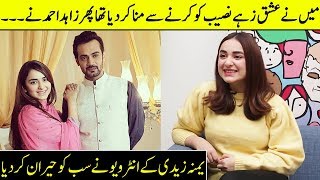 Yumna Zaidi Talks About Ishq Zahe Naseeb Star Zahid Ahmed Yumna Zaidi Interview Sh Desi Tv