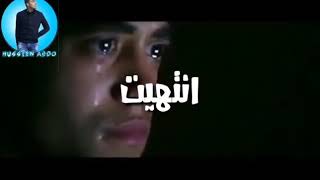 اللي فات كله مات يلا شكرا سلام ?