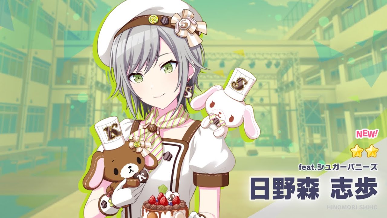 プロセカ】サンリオコラボガチャ20連引いてみました - YouTube