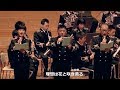 東京音楽隊合唱隊が歌う「愛国行進曲」／ "Patriotic March" by Tokyo Band choir