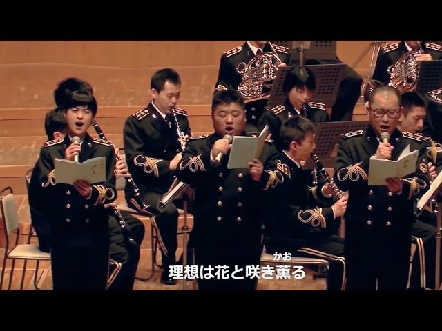 東京音楽隊合唱隊が歌う「愛国行進曲」／ 