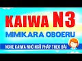 Kaiwa N3 Mimikara Oboeru | Hội thoại tiếng Nhật theo ngữ pháp