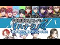 【いれいす×すたぽら×シクフォニ】『ハナタバ』VOISINGメンバーで合わせたり繋いだりしてみた