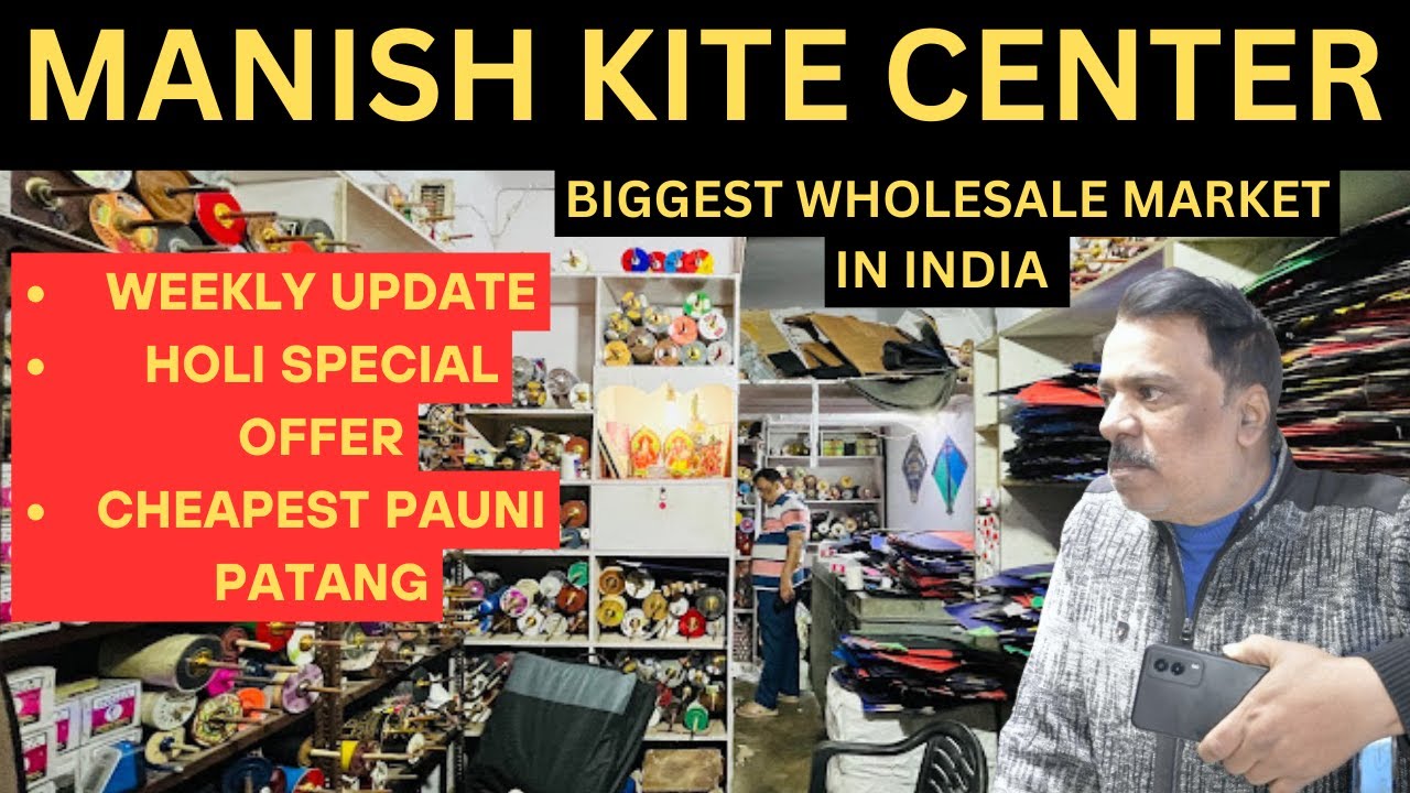 15 Rs PAUNI PATANG Holi Special Offer | MANISH KITE CENTER Prayagraj Wholesale Kite shop in India