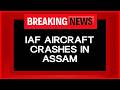 IAF Crash News LIVE | Indian Air Force's AN-32 Transport Aircraft Crashes In Assam's Jorhat