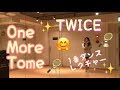 1番ダンス振付レクチャー TWICE 新曲 One More Time ナヨンちゃんパート（トゥワイス ワンモアタイムDANCE Tutorial ミラー スロー（反転 ゆっくり）踊ってみた