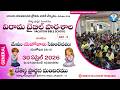 VBS 2026 | DAY 9 KG &amp; MAIN LESSON | BETHESDA PRAYER HOUSE BOLLARUM | HEBRON LIVE