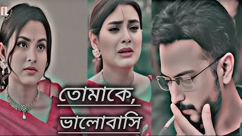 ,তোমাকে ভালোবাসি সুদু Hridoyer Rong (হৃদয়ের রং) Full Natok Yash Rohan  Totini  Natok