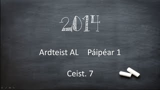 2014 ATAL P1 C7