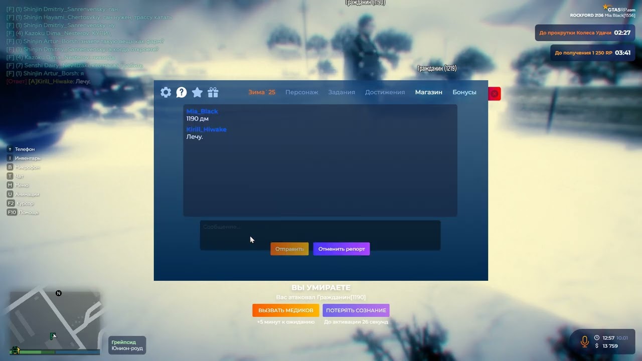 Grand Theft Auto V 2026 01 10   14 55 38 03