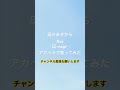 朋「凪-nagi-/ Ray」アカペラで歌ってみた