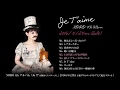 【CM】NORO 4th Album [Je T'aime] digest