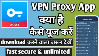 Vpn Proxy Fast Secure | Vpn Proxy App Kaise Use Kare | How To Use Vpn Proxy App | Vpn Proxy App screenshot 4