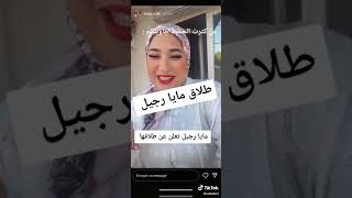 ابوني مي بيبي داموغ يديا