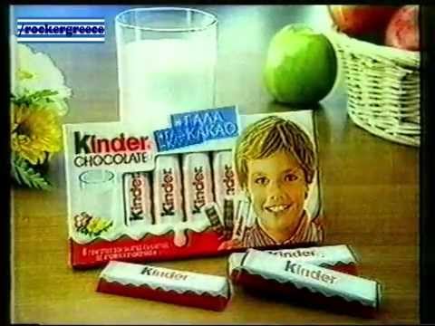 ΔΙΑΦΗΜΙΣΗ KINDER 2004