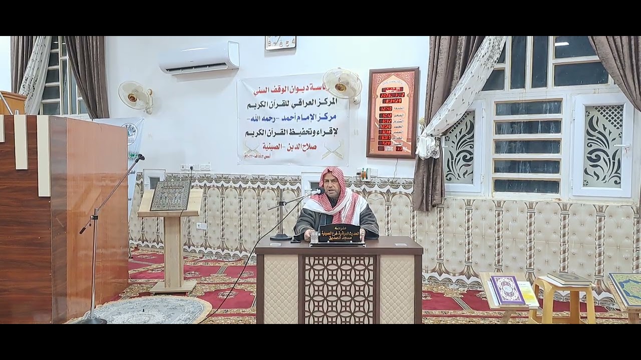 الملخص من شرح الأربعين النووية للشيخ ابن عثيمين(١٣)، د.منير الدحام، [١٣/رمضان/١٤٤٧هجري].