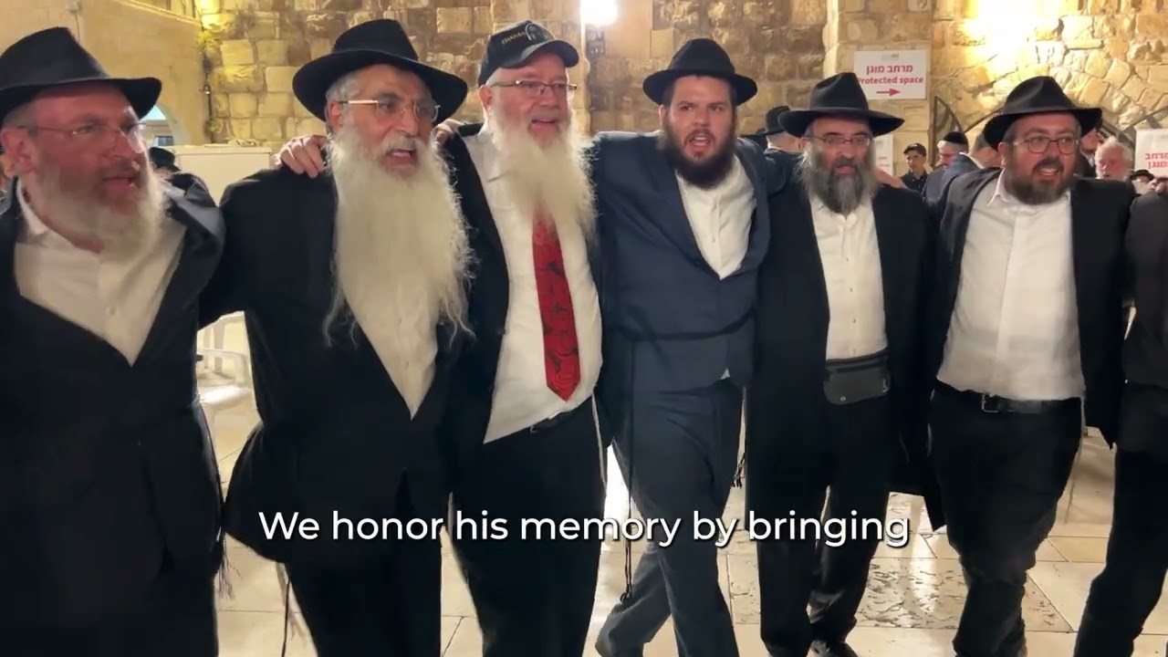 R' Eli Schlanger OBM Tribute