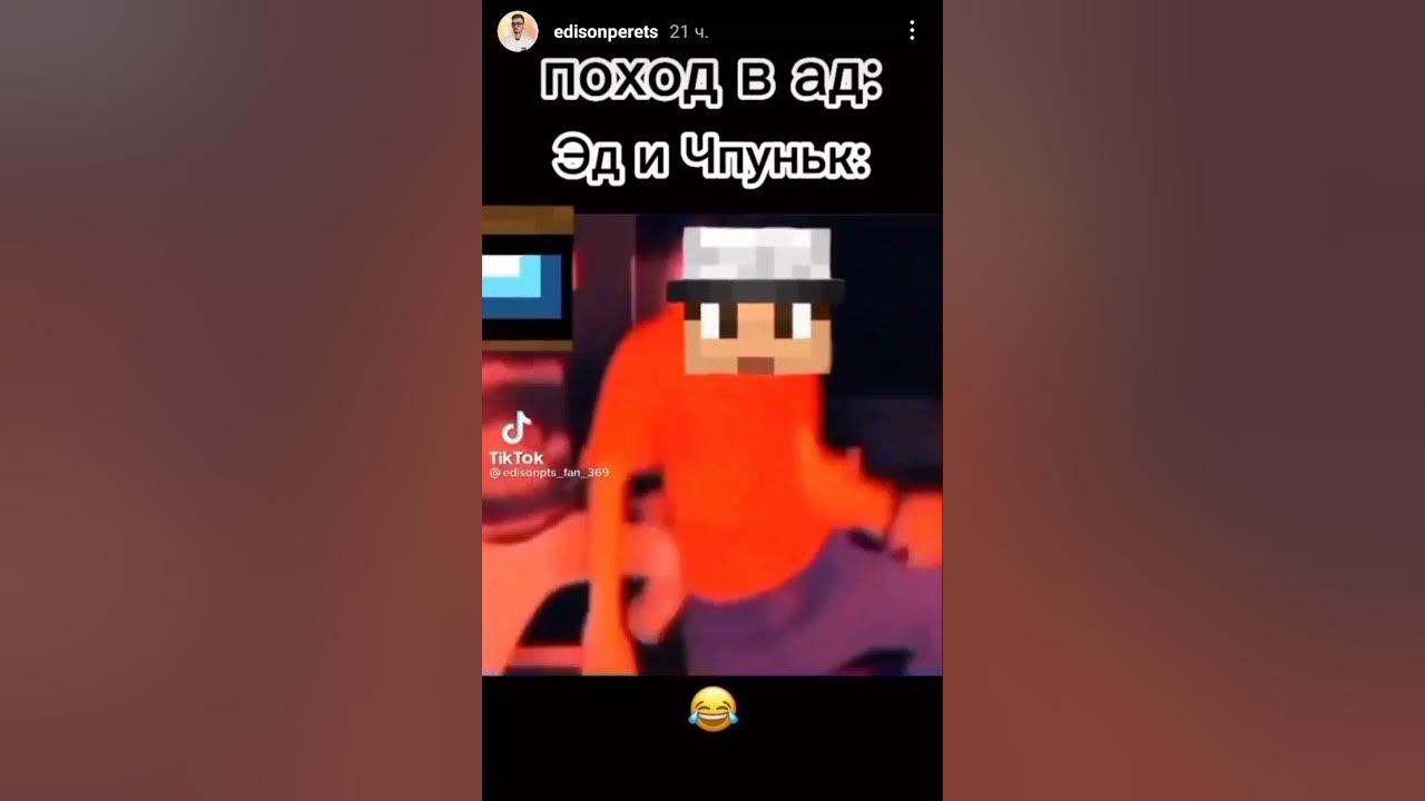 эдисон и катя и херейд. эдисон и херейд шип арт. эдисон и жека. эдисон и херейд. фф эдисон.