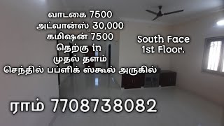 RH523 7 5k Rental House in Salem Ram 7708738082