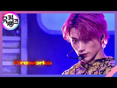 불놀이야(I‘m The One)(Fireworks) - ATEEZ(에이티즈) [뮤직뱅크/Music Bank] | KBS 210305 방송
