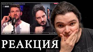 Маргинал Судит Дебаты Стас Ай Как Просто и Максима Каца! Ч.1