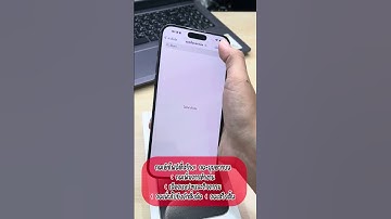 ตั้งค่า ปุ่ม Action Button ให้ใช้งานได้หลายเมนู #actionbutton #iphone15promax #ตั้งค่าไอโฟน #ufriend