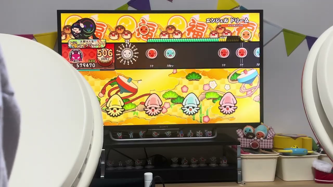 エンジェドリーム　鬼　練習