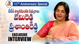 TTD New Member Vemireddy Prashanthi Reddy Exclusive Interview | Vanitha TV 11th Anniversary Special