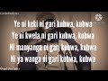 Swat Gari Kubwa Lyrics